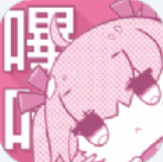 哔咔漫画app官方版下载