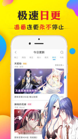 欲漫涩app免广告版