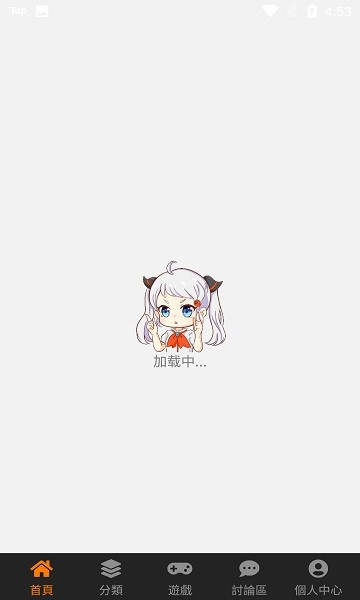 JM漫画app官方下载