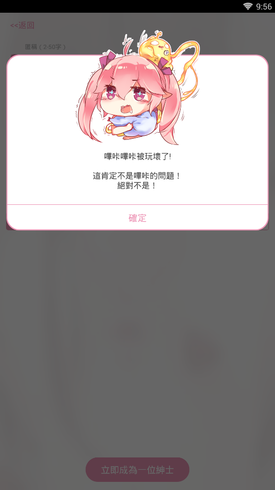 哔咔漫画app官方版下载