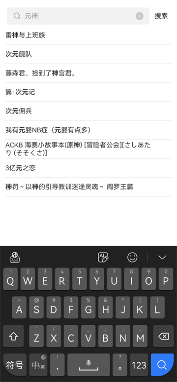 漫蛙manwa2正版下载免费2026