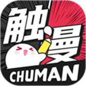 触漫破解版无限钻石金币