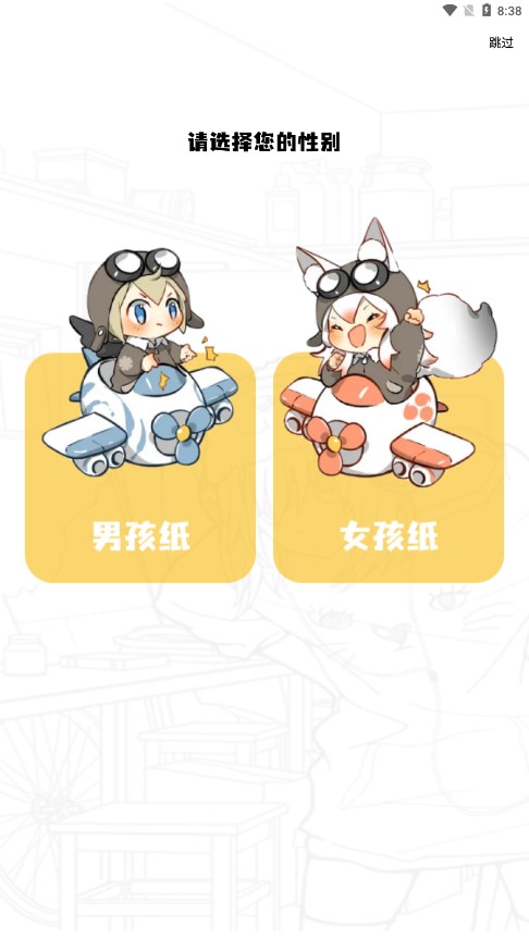 酷漫熊漫画app免费下载